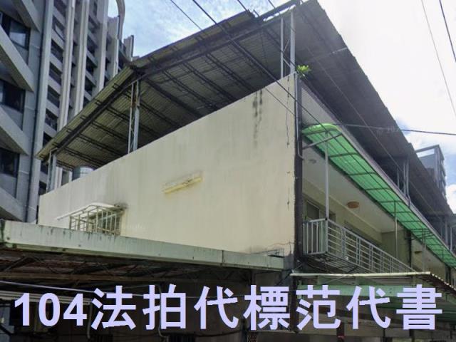 樹林法拍公寓-1