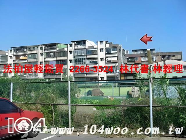 新北拍賣公寓-7