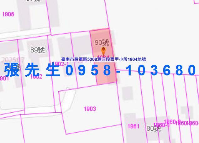將軍法拍透天-4