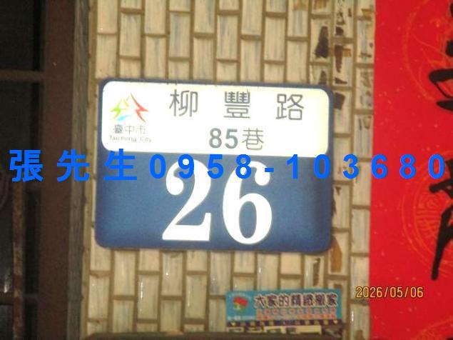 霧峰透天法拍-4