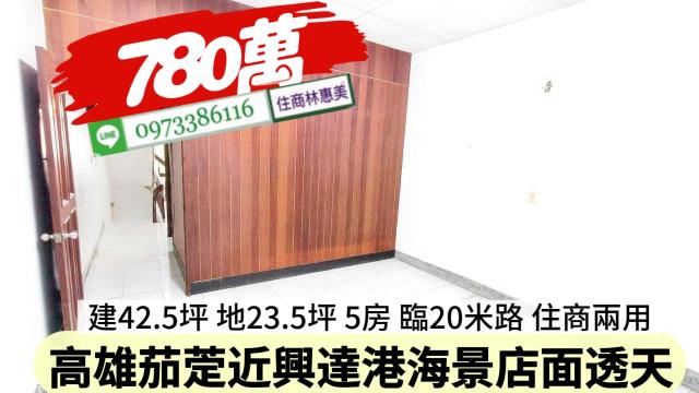茄萣透天-10