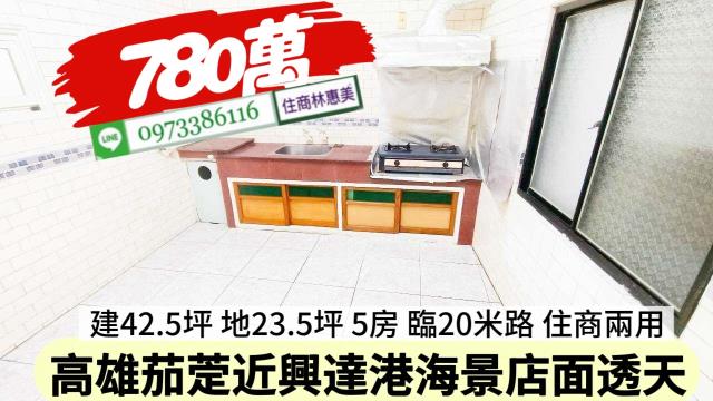茄萣透天-3
