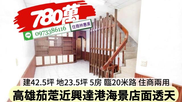茄萣透天-9