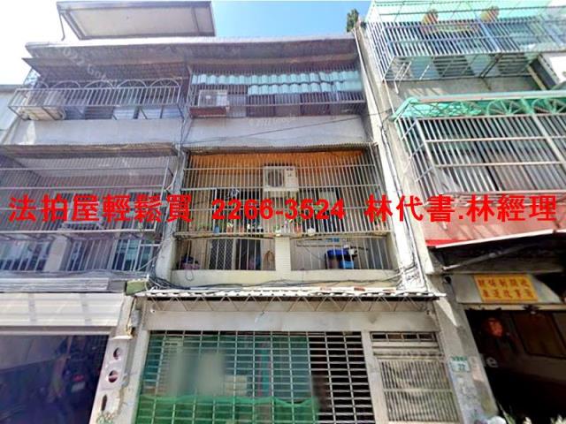桃園區透天法拍-1