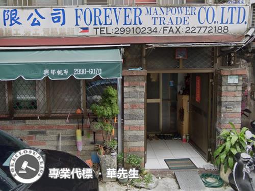 新北公寓法拍-2