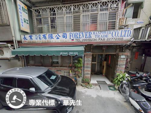 新北公寓法拍-1
