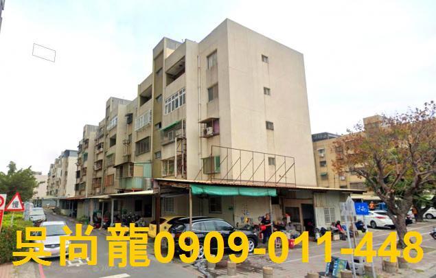 南區公寓法拍-1