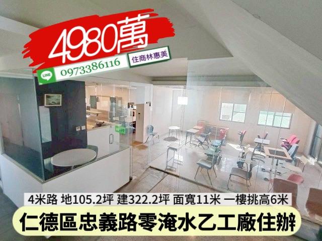 仁德廠房-12