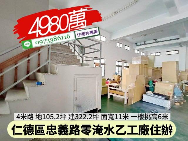 仁德廠房-6