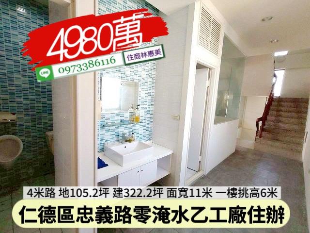 仁德廠房-9