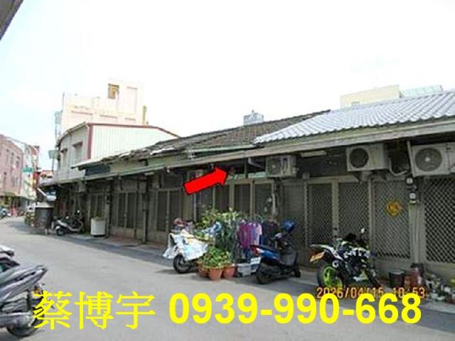 嘉義市西區新西街平房