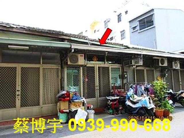 西區法拍屋新西街平房