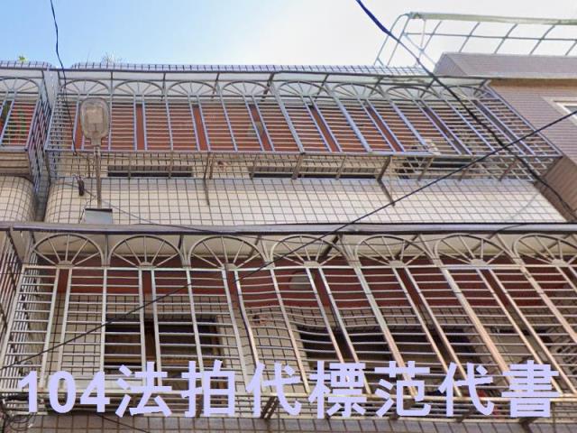 鶯歌法拍透天-1