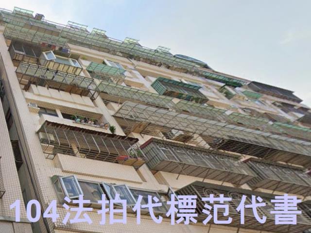 新北三重法拍大樓-2