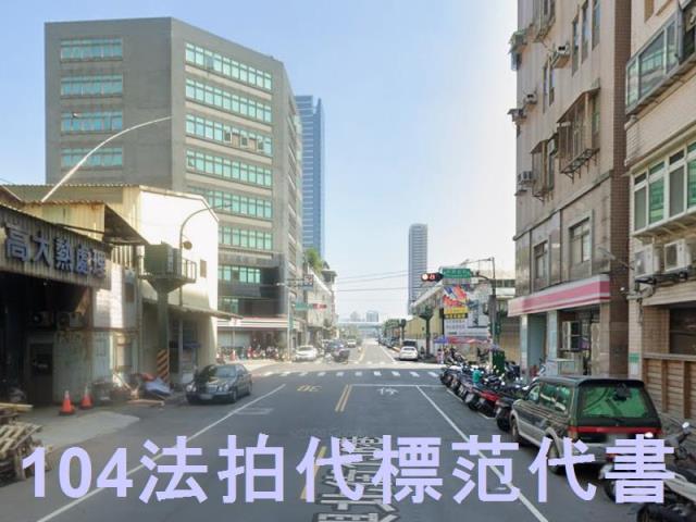 新北三重法拍大樓-7