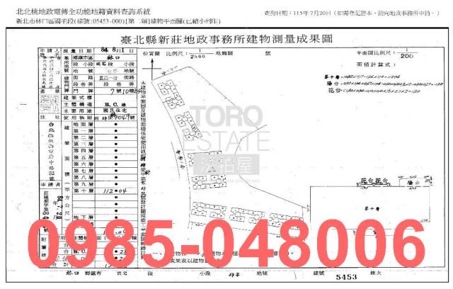 新北林口大樓法拍-9
