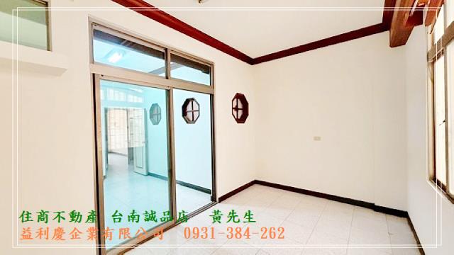 台南培倫房屋土地王