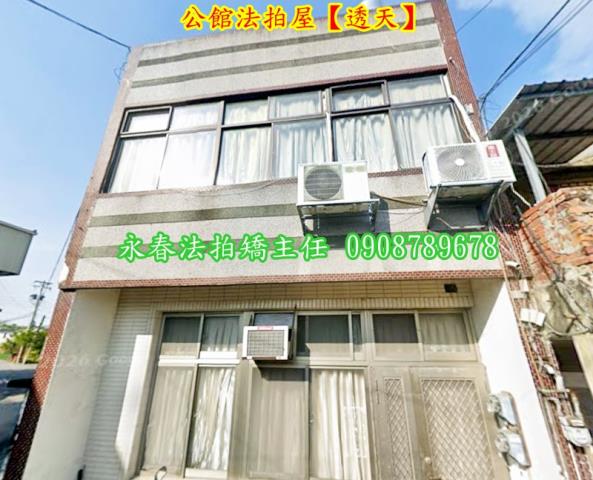 公館透天法拍-2