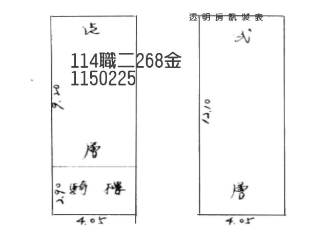 桃園桃園區透天拍賣-3
