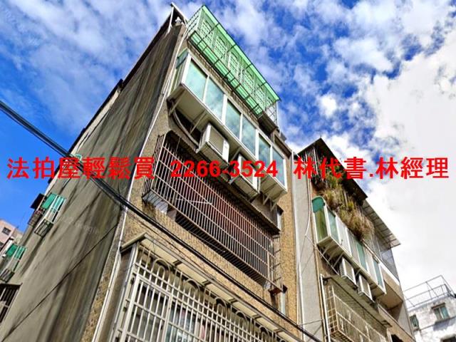 桃園區公寓法拍-1