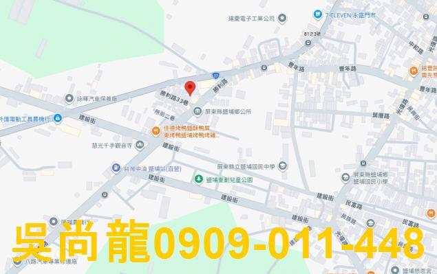 鹽埔法拍透天-3