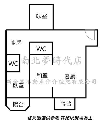 台南新化華廈-1