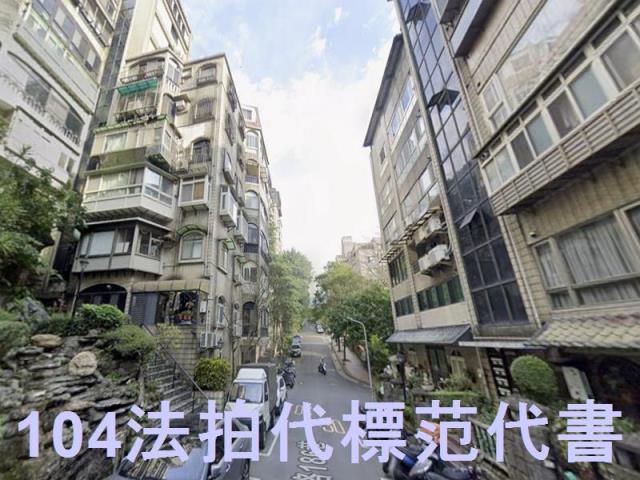 北投法拍華廈-1