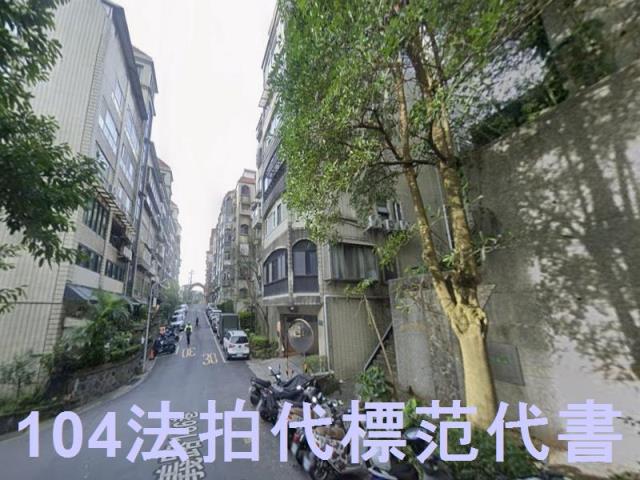 北投法拍華廈-2
