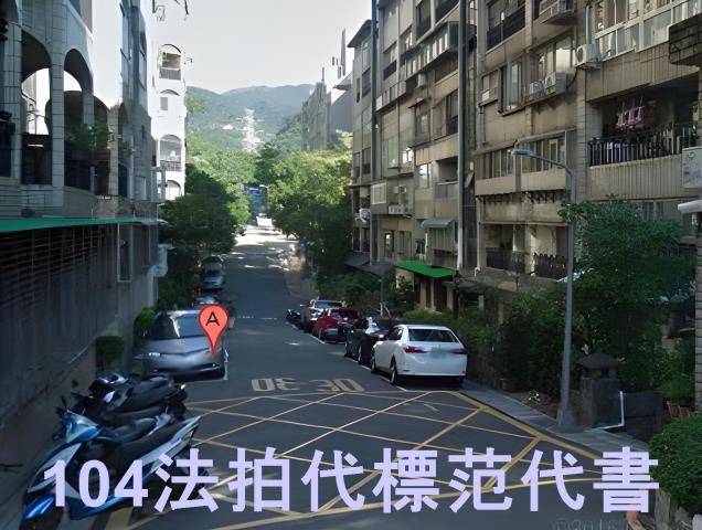 北投法拍華廈-3