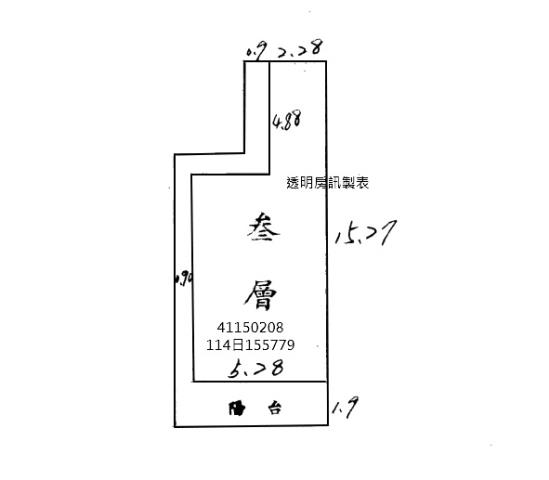 新北三重公寓法拍-2