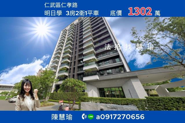 仁武法拍大樓-1