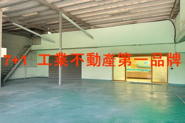 高雄廠房-1