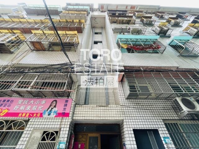 三重公寓拍賣-1