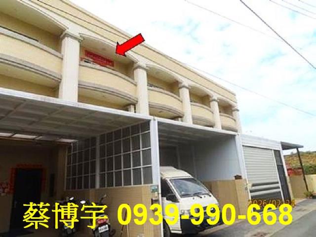 水上法拍屋頂塗溝透天
