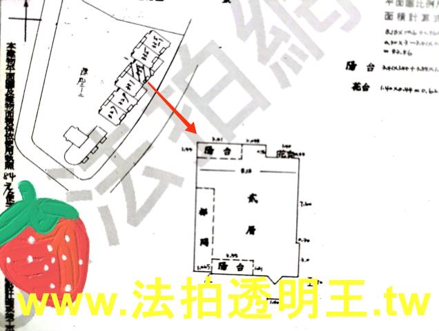 新北新店法拍大樓-7