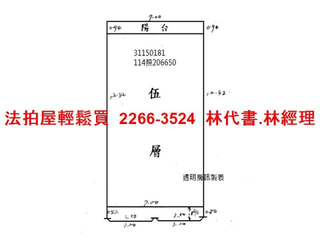 信義區拍賣大樓-13