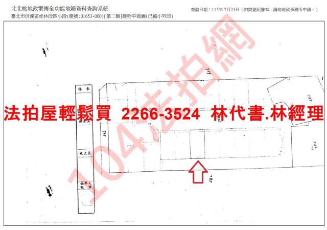 信義區拍賣大樓-14