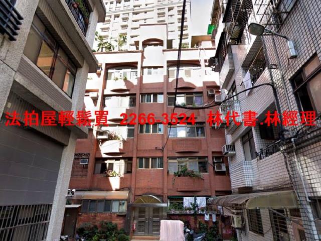 新店公寓法拍-3