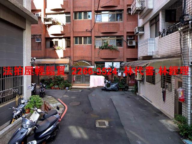 新店公寓法拍-4