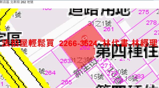 新店公寓法拍-9