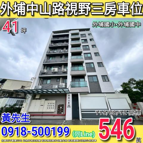 台中法拍大樓-1