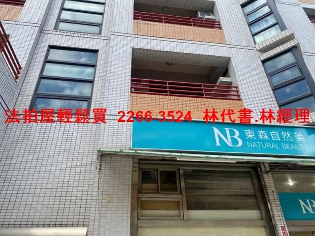 新北華廈法拍-5