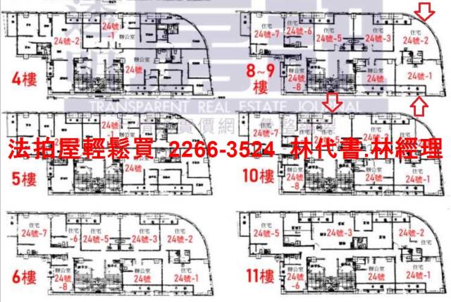 新北大樓法拍-15