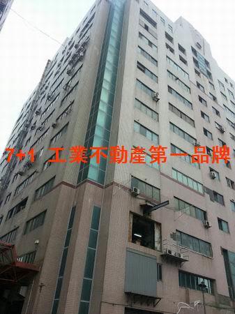 高雄廠房-1