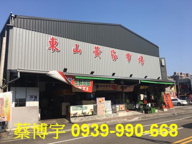 北屯區晴光花園法拍屋