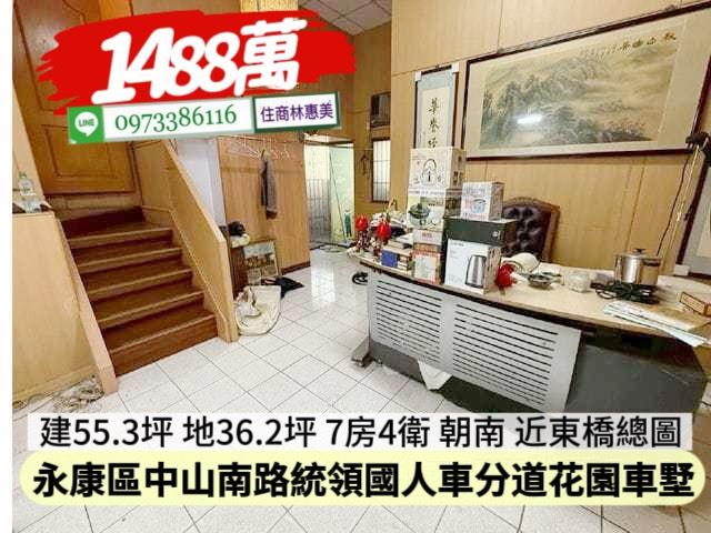 台南永康透天-5