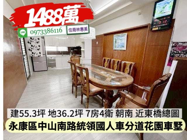 台南永康透天-6