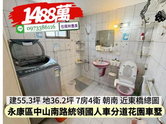 台南永康透天-8
