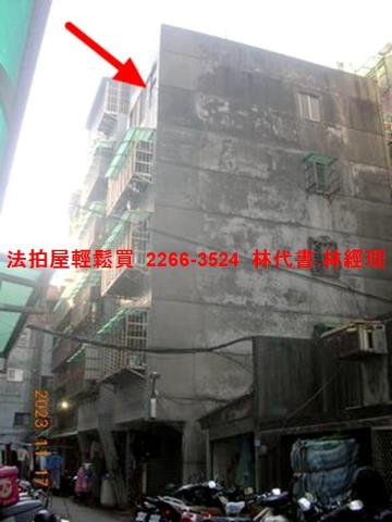 新北三重公寓法拍-1