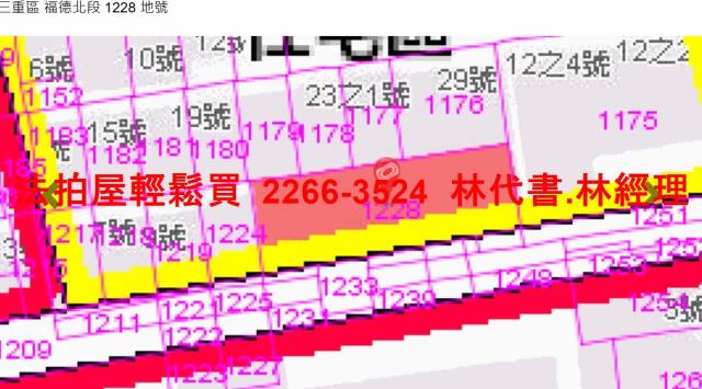 新北三重公寓法拍-7